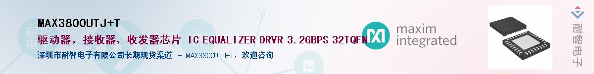 MAX3800UTJ+T������-�������