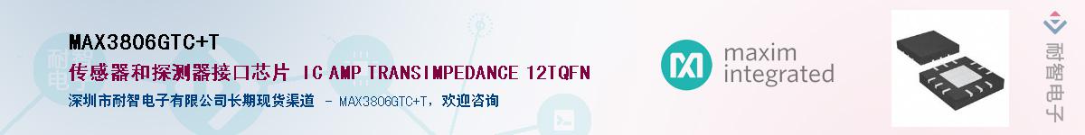 MAX3806GTC+T������-�������