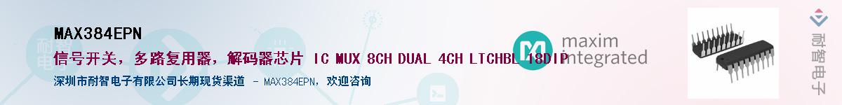 MAX384EPN������-�������