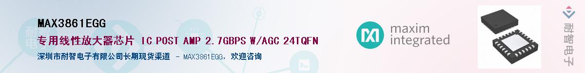 MAX3861EGG������-�������