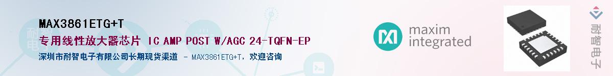 MAX3861ETG+T������-�������