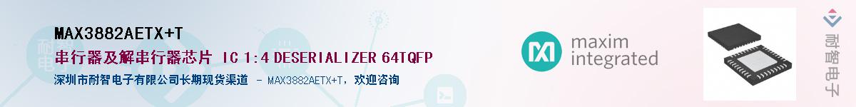MAX3882AETX+T������-�������