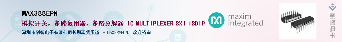 MAX388EPN������-�������