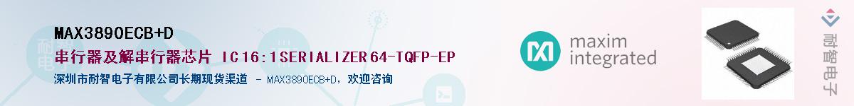 MAX3890ECB+D������-�������