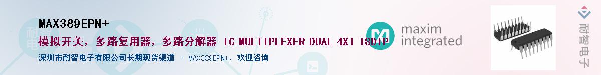 MAX389EPN+������-�������
