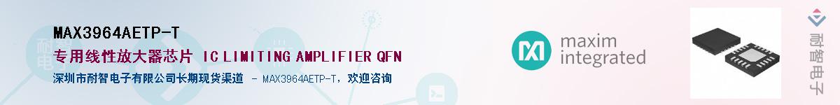 MAX3964AETP-T������-�������