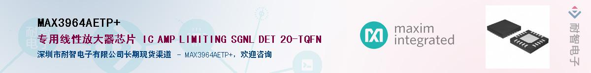 MAX3964AETP+������-�������