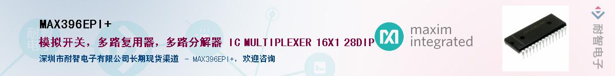 MAX396EPI+������-�������