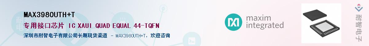 MAX3980UTH+T������-�������