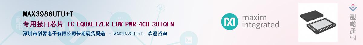 MAX3986UTU+T������-�������
