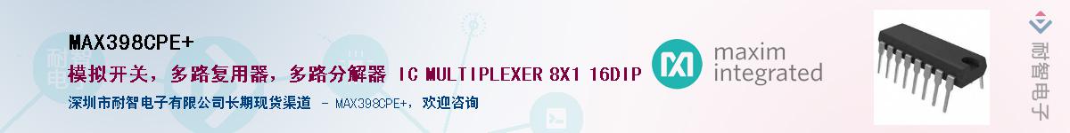 MAX398CPE+������-�������