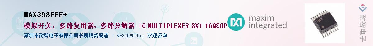 MAX398EEE+������-�������