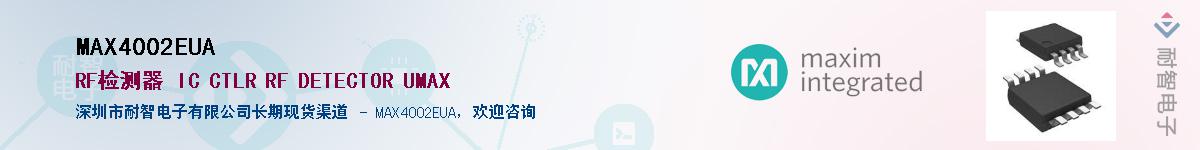 MAX4002EUA����(y��ng)��-�������