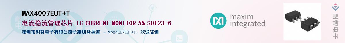 MAX4007EUT+T������-�������