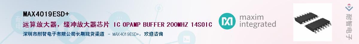 MAX4019ESD+������-�������