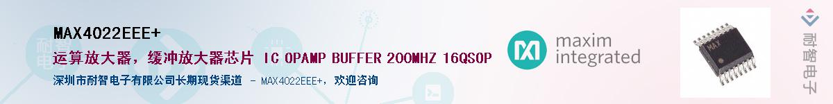 MAX4022EEE+������-�������