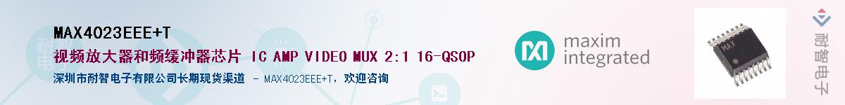 MAX4023EEE+T������-�������
