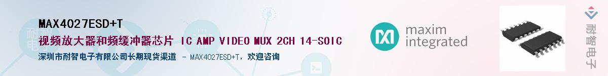 MAX4027ESD+T������-�������