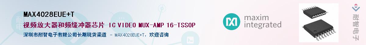 MAX4028EUE+T������-�������