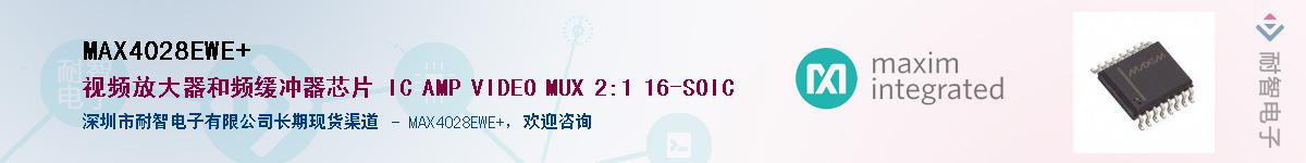 MAX4028EWE+������-�������