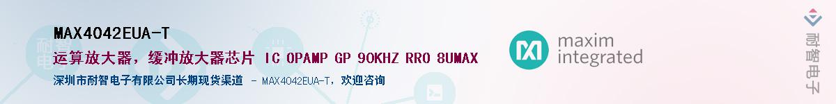 MAX4042EUA-T������-�������