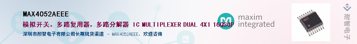MAX4052AEEE������-�������