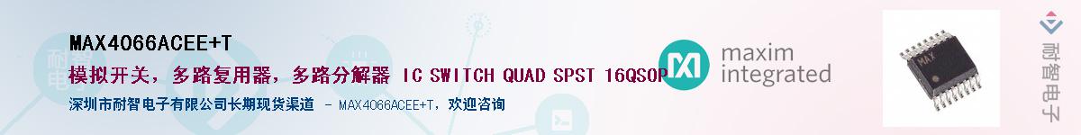 MAX4066ACEE+T������-�������