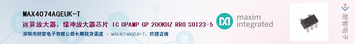 MAX4074AGEUK-T������-�������