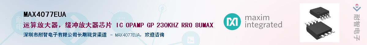 MAX4077EUA������-�������