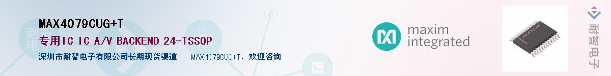 MAX4079CUG+T������-�������
