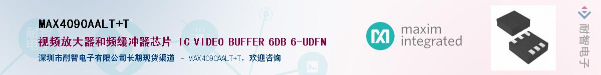 MAX4090AALT+T������-�������