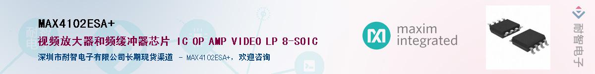 MAX4102ESA+������-�������