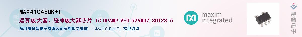 MAX4104EUK+T������-�������