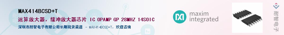 MAX414BCSD+T������-�������