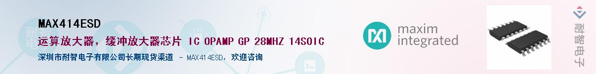 MAX414ESD����(y��ng)��-�������