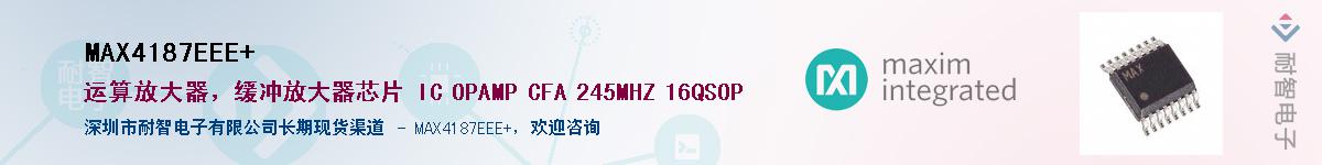 MAX4187EEE+������-�������