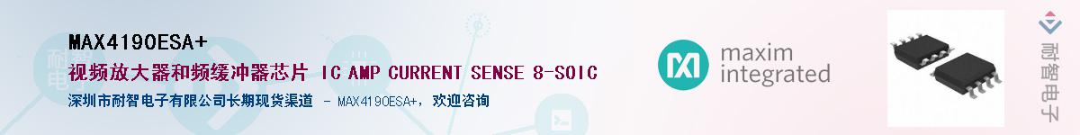 MAX4190ESA+������-�������