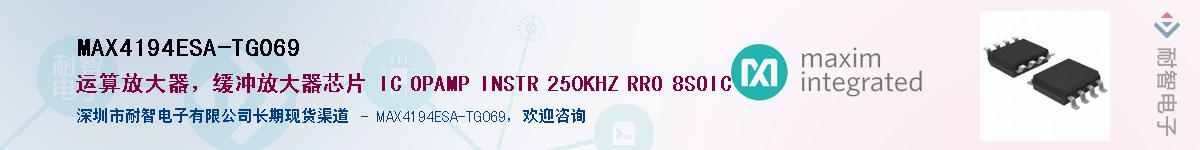 MAX4194ESA-TG069������-�������