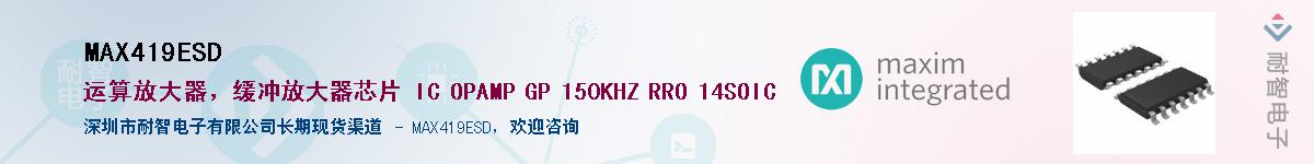 MAX419ESD������-�������