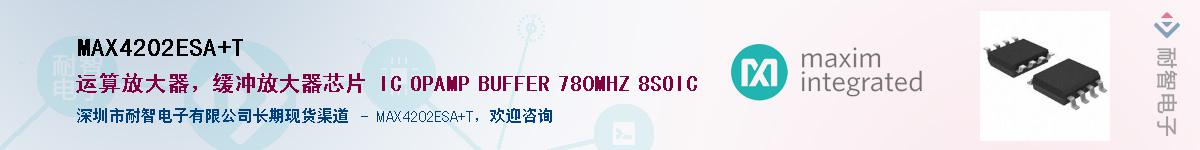 MAX4202ESA+T������-�������