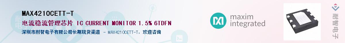 MAX4210CETT-T������-�������