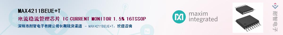 MAX4211BEUE+T����(y��ng)��-�������