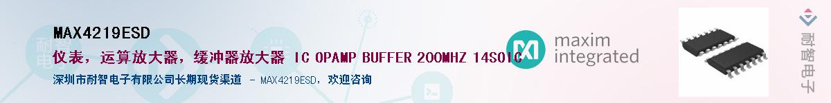 MAX4219ESD������-�������