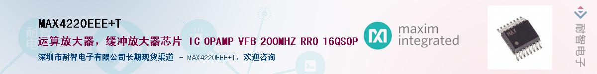 MAX4220EEE+T������-�������
