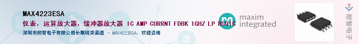 MAX4223ESA����(y��ng)��-�������