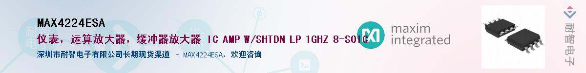 MAX4224ESA������-�������