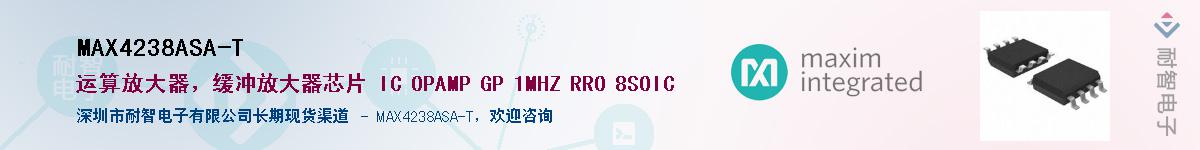 MAX4238ASA-T������-�������