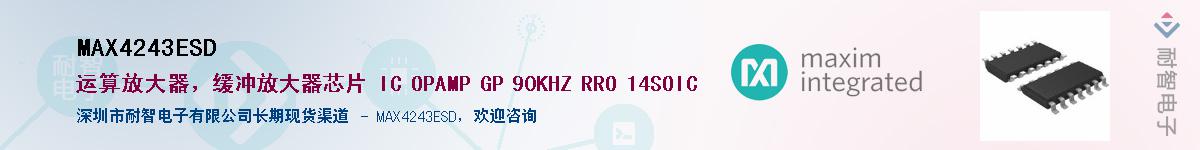MAX4243ESD������-�������