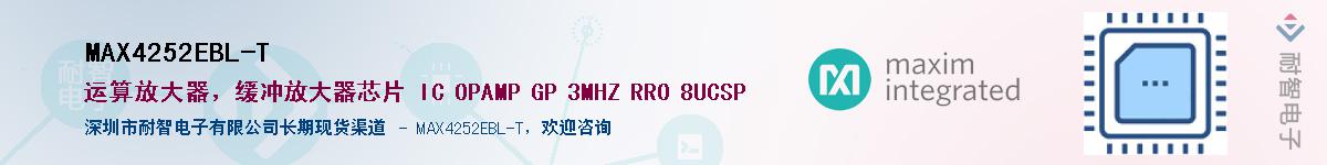 MAX4252EBL-T������-�������