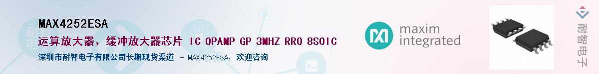 MAX4252ESA������-�������